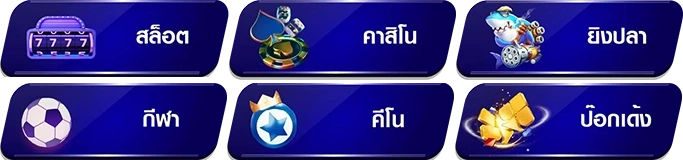 สูตรสล็อตทุนน้อย